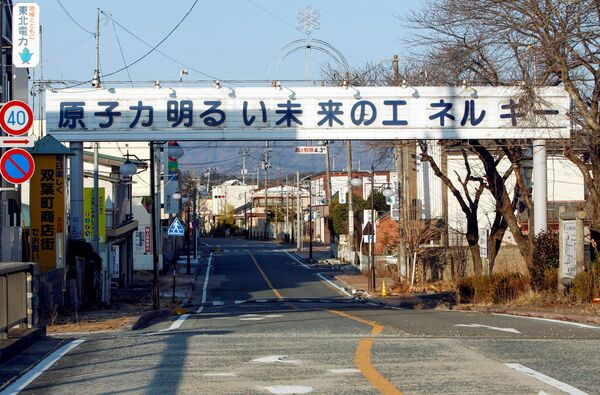 FILE PHOTO: An empty shopping street, under a sign reading Nuclear Power - The Energy for a Better Future, is seen at the entrance of Futaba town, inside the exclusion zone of a 20-km (12-mile) radius around the crippled Fukushima Daiichi nuclear power plant in Fukushima prefecture January 15, 2012 - Sputnik International