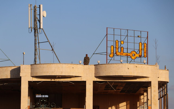 Town of Saraqib, Syria's Idlib Governorate - Sputnik International