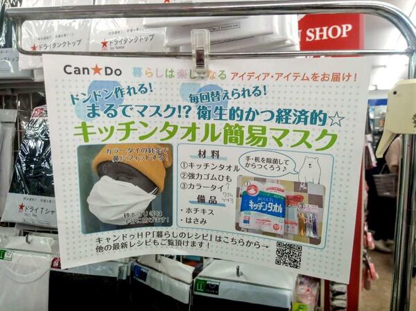 Consumer Panic Over Coronavirus in Japan: Are Lack of Toilet Paper & Subway Rows Only the Beginning? Consumer Panic Over Coronavirus in Japan: Are Lack of Toilet Paper & Subway Rows Only the Beginning? - Sputnik International