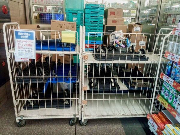 Consumer Panic Over Coronavirus in Japan: Are Lack of Toilet Paper & Subway Rows Only the Beginning? Consumer Panic Over Coronavirus in Japan: Are Lack of Toilet Paper & Subway Rows Only the Beginning? - Sputnik International