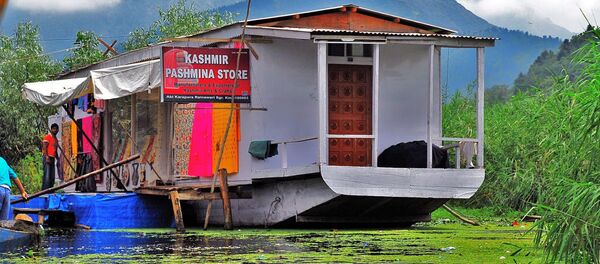 Dal Lake Shop/store Dal Lake Shop/store - Sputnik International