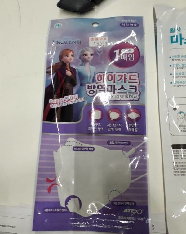 Opportunity Knocks for Criminals: Police in UK and Europe Warn of Rise in Coronavirus-Related Frauds Opportunity Knocks for Criminals: Police in UK and Europe Warn of Rise in Coronavirus-Related Frauds - Sputnik International