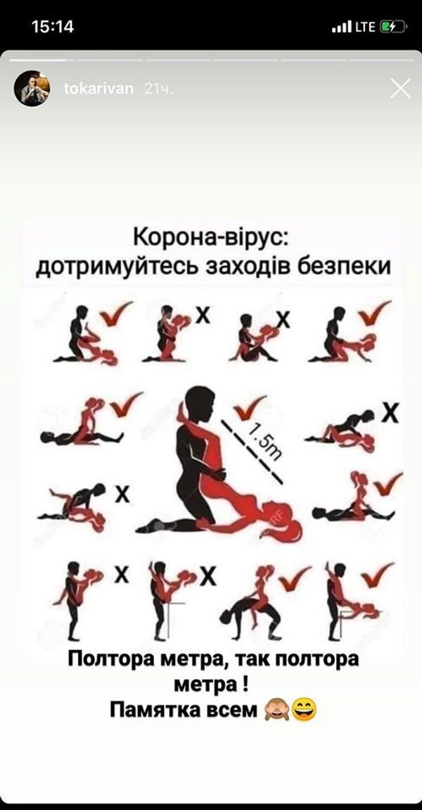 Coronavirus Tip for Sex Workers: Reverse Cowgirl Yes, Missionary No Coronavirus Tip for Sex Workers: Reverse Cowgirl Yes, Missionary No - Sputnik International