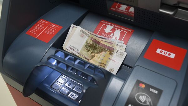 ATM  in Moscow - Sputnik International