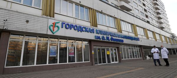The Municipal Clinical Hospital named after O. M. Filatov The Municipal Clinical Hospital named after O. M. Filatov - Sputnik International