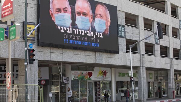 A billboard shows Israeli Prime Minister Benjamin Netanyahu, left, Israeli Former Defense Minister and leader of the Yisrael Beiteinu (Israel Our Home) right-wing party Avigdor Lieberman, center, and Blue and White party leader Benny Gantz, wearing masks in the Israeli city of Ramat Gan, near Tel Aviv, Sunday, March 29, 2020.  - Sputnik International