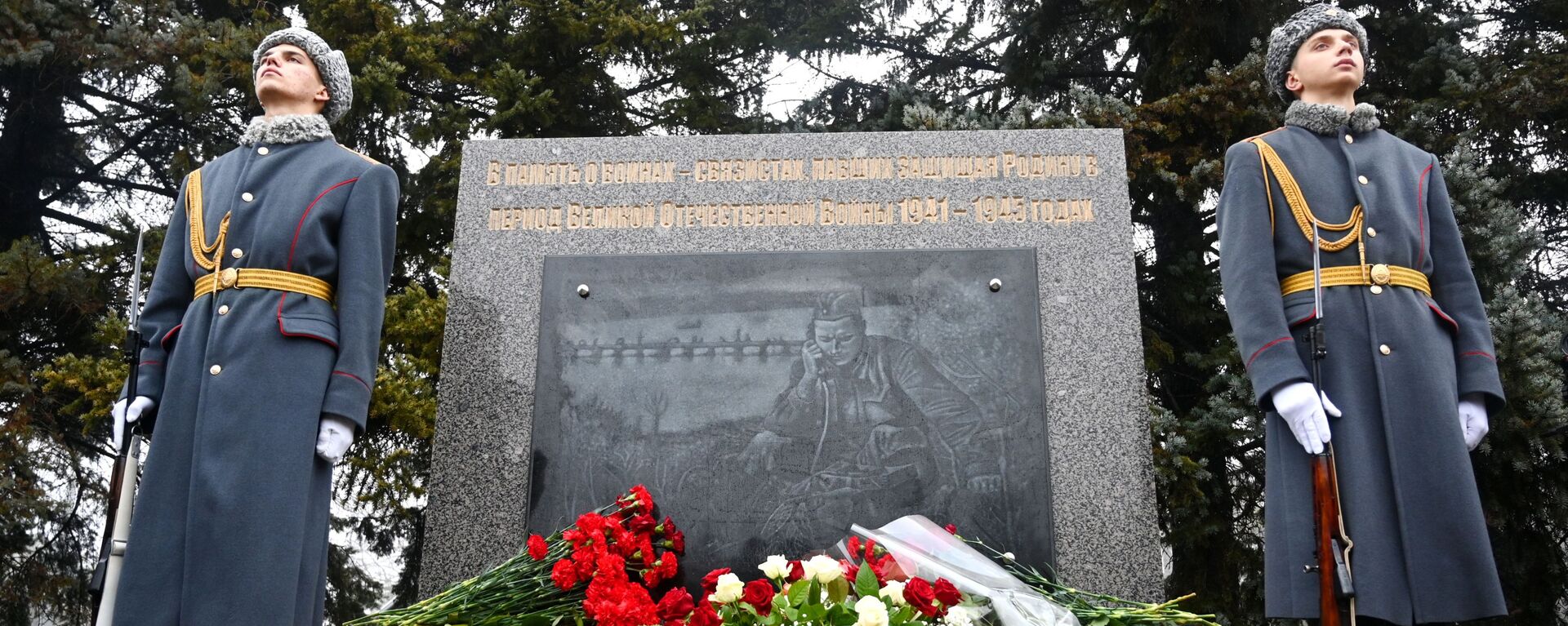War Memorial in Rostov - Sputnik International, 1920, 09.04.2020