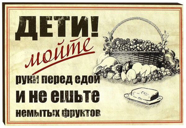 Soviet-Era Posters Promoting Proper Hygiene Find New Relevance Amid Coronavirus Pandemic - Sputnik International