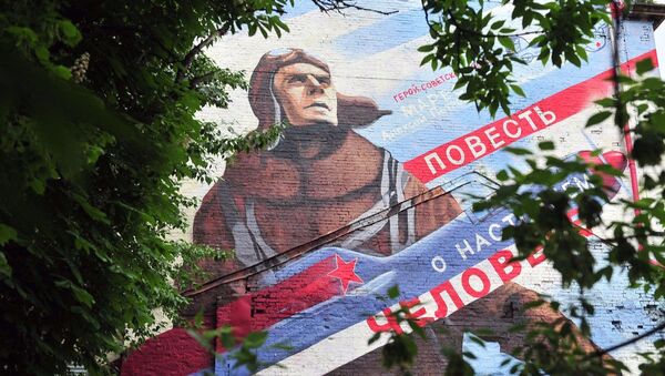 A mural featuring Russian military pilot Aleksey Maresyev - Sputnik International