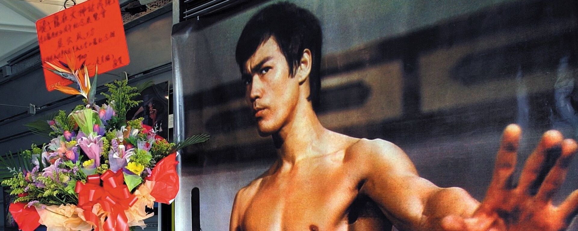 A giant poster of kung fu legend Bruce Lee during an exhibition at Hong Kong's Art center marking the 30th anniversary of Lee's death in this Wednesday, July 16, 2003 - Sputnik International, 1920, 14.10.2020
