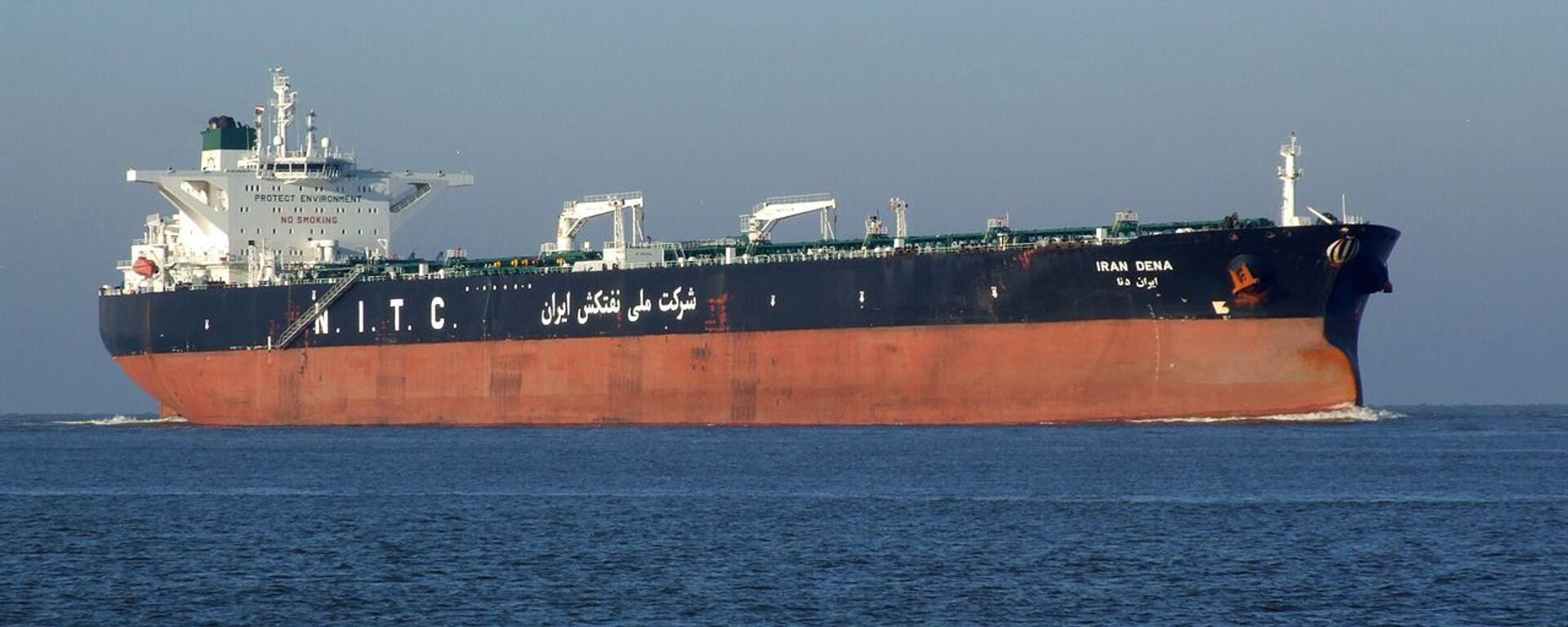 Iran Dena IMO - Sputnik International, 1920, 08.03.2021