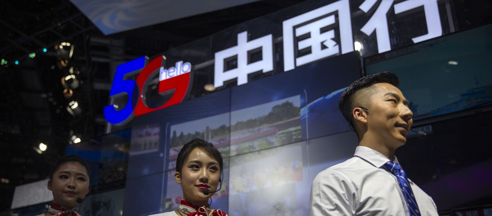 Staff members stand at a display for 5G services from Chinese technology firm China Telecom at the PT Expo in Beijing, Thursday, Oct. 31, 2019. - Sputnik International, 1920, 09.06.2020