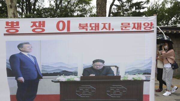 A banner showing a photo of North Korean leader Kim Jong Un and South Korean President Moon Jae-in, left, is displayed to denounce policies of Moon on North Korea in Seoul, South Korea, Saturday, June 6, 2020. - Sputnik International