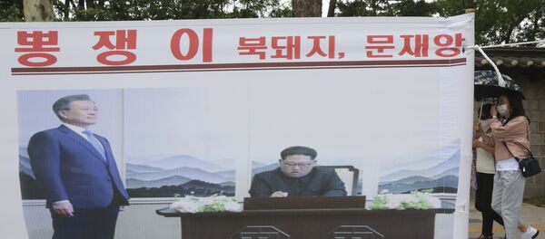 A banner showing a photo of North Korean leader Kim Jong Un and South Korean President Moon Jae-in, left, is displayed to denounce policies of Moon on North Korea in Seoul, South Korea, Saturday, June 6, 2020. - Sputnik International