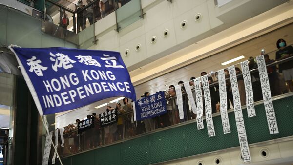 A pro-democracy protester waves a pro-independence banner during a protest at the New Town Plaza mall in Sha Tin in Hong Kong, China, 12 June 2020 - Sputnik International