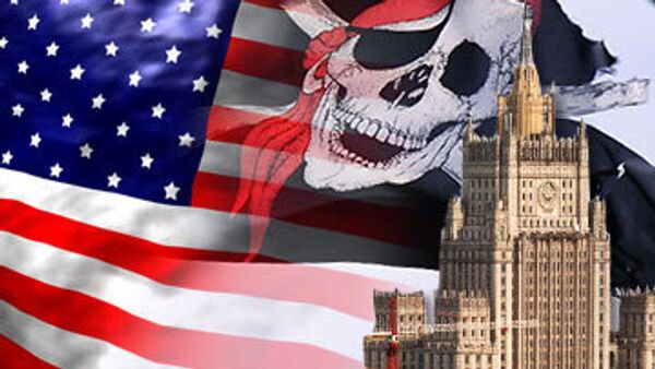 МИД РФ изучит предложение США о международных силах по борьбе с пиратами - Sputnik International