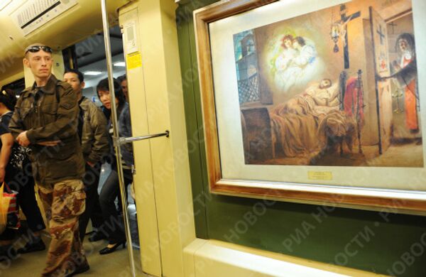Moscow Metro commissions picture gallery train - Sputnik International