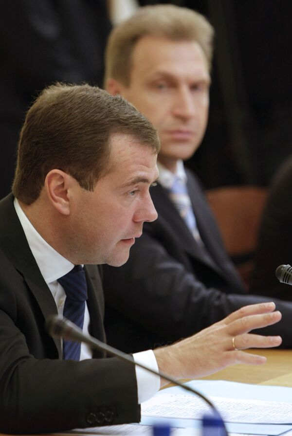 Президент РФ Д.Медведев провел совещание по вопросам социально-экономического развития ПФО - Sputnik International