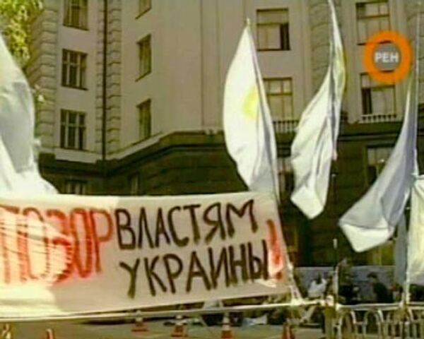 Ukraine’s Naftogaz faces bankruptcy - Sputnik International