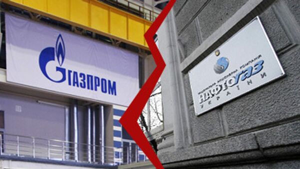 Gazprom, Naftogaz - Sputnik International
