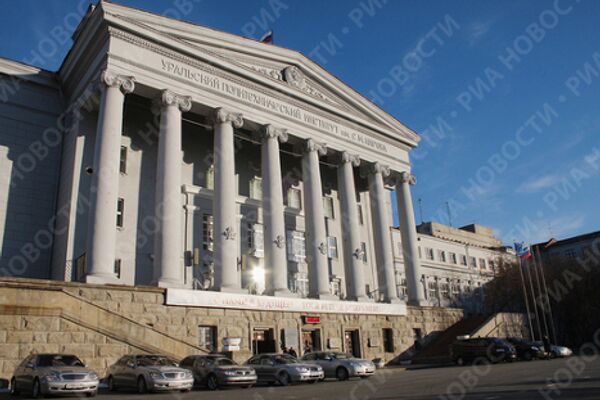 Photo tour with RIA Novosti: Yekaterinburg - Sputnik International
