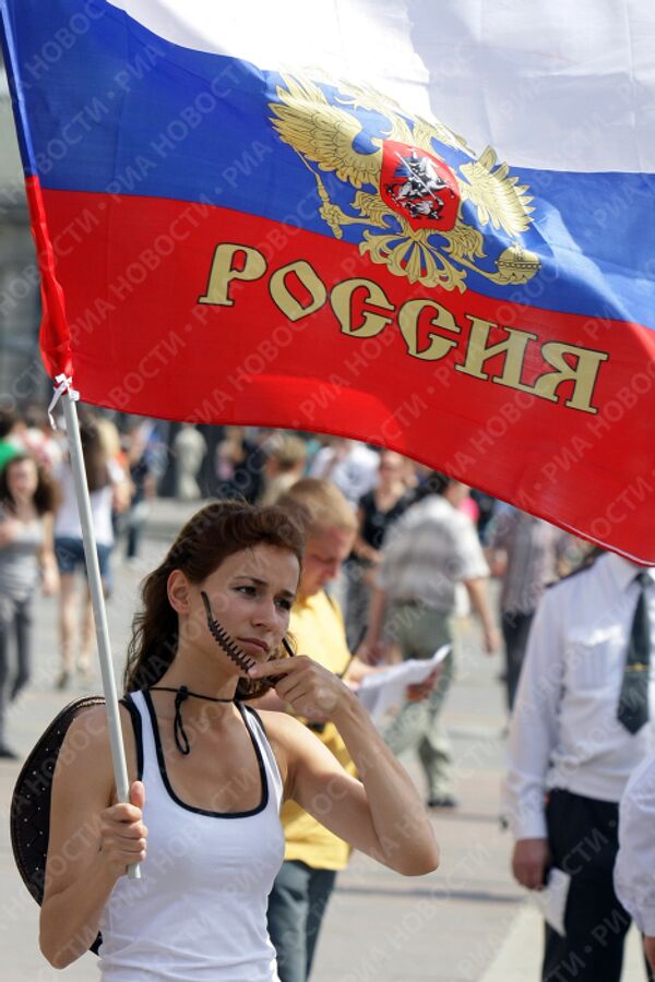 Celebrating Russia Day on June 12 - Sputnik International