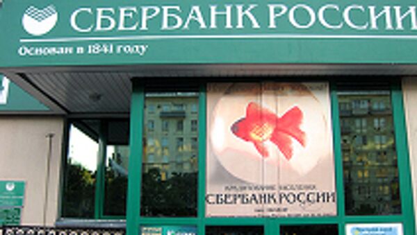 Sberbank - Sputnik International