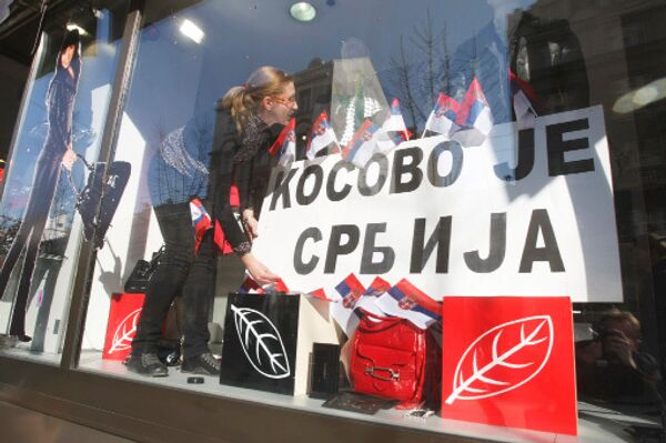 Belgrade streets Belgrade streets - Sputnik International