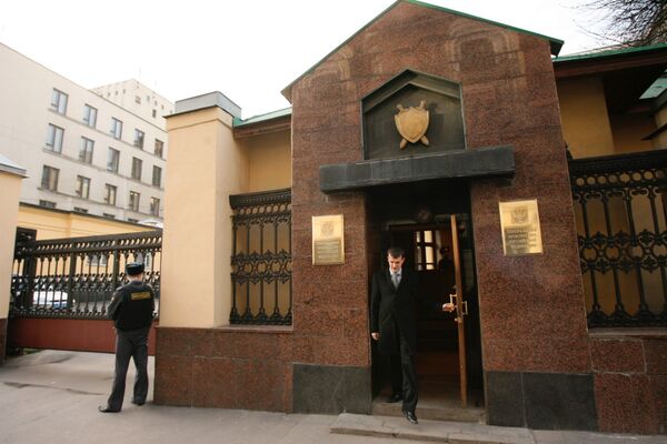 Russian Prosecutor General's office - Sputnik International