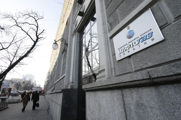 Nafrogaz Ukrainy central office - Sputnik International