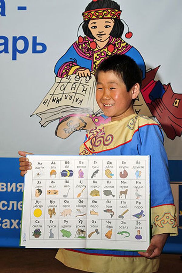 Sakhalin Island and its indigenous peoples - Sputnik International