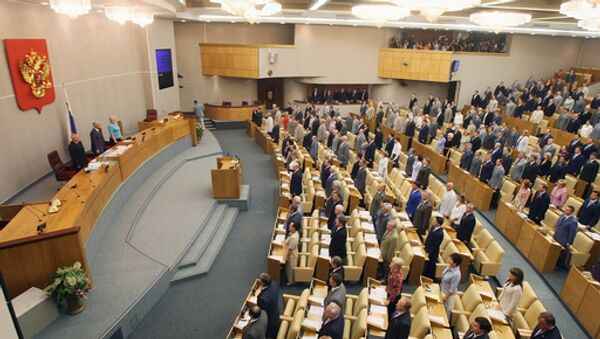 Duma. Russian parliament - Sputnik International