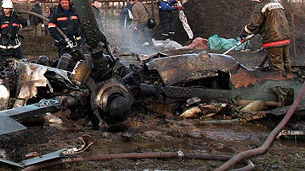 Three dead in helicopter crash in Dominican Republi - Sputnik International