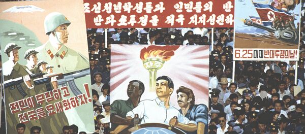 Pyongyang Pyongyang - Sputnik International