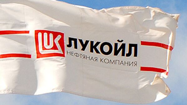  Russia's LUKoil wins auction to develop Iraqi oil field  - Sputnik International