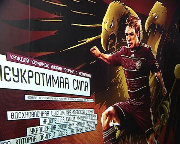 Technology and history: Russian football team’s new uniform - Sputnik International