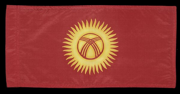 Kyrgyzstan national flag - Sputnik International