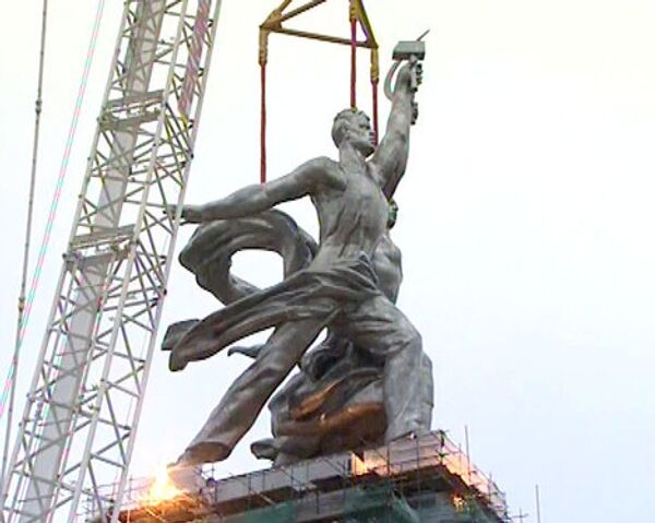 The Worker and Collective Farm Woman - Sputnik International