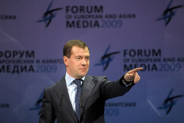 Europe will have enough gas if Ukraine honors deal - Medvedev - Sputnik International