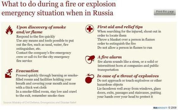 What to do during a fire or explosion emergency situation when in Russia What to do during a fire or explosion emergency situation when in Russia - Sputnik International