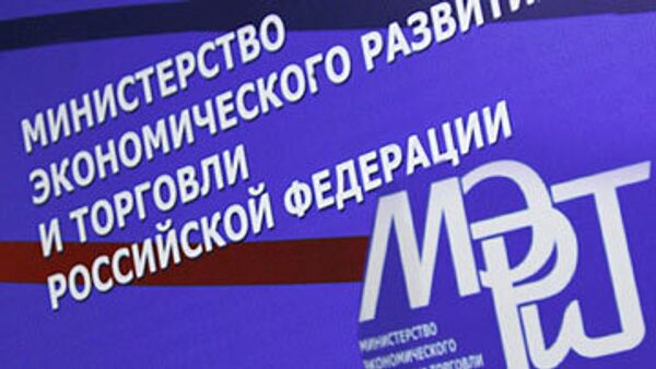 Russian Economics Ministry - Sputnik International