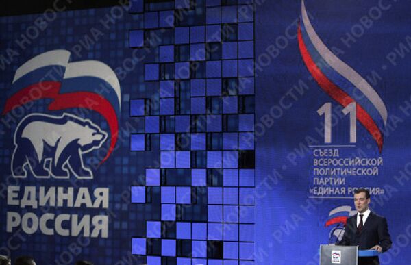 RIA Novosti’s choice: the ten major political events of 2009 - Sputnik International