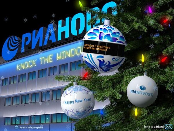 A New Year card from RIA Novosti - Sputnik International