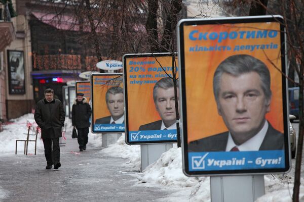 Four Georgians detained in Donetsk as Ukraine elects president  - Sputnik International