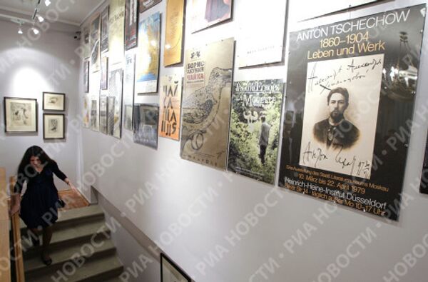 A Chekhov Collection: photo excursion - Sputnik International