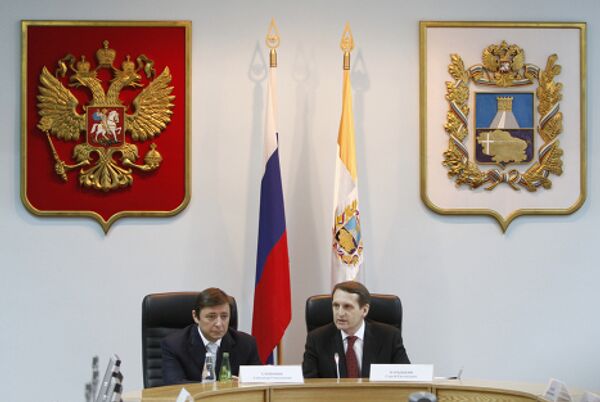 Seven days in photographs, January 16-22, 2010 - Sputnik International