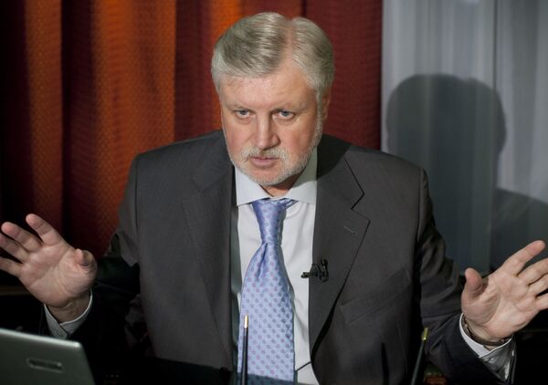United Russia set to oust parliament speaker for criticism of Putin - Sputnik International