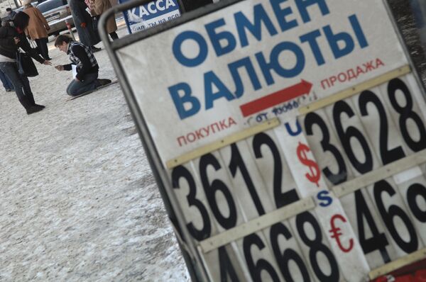 Russia's top bank mulls currency exchange business reform - Sputnik International