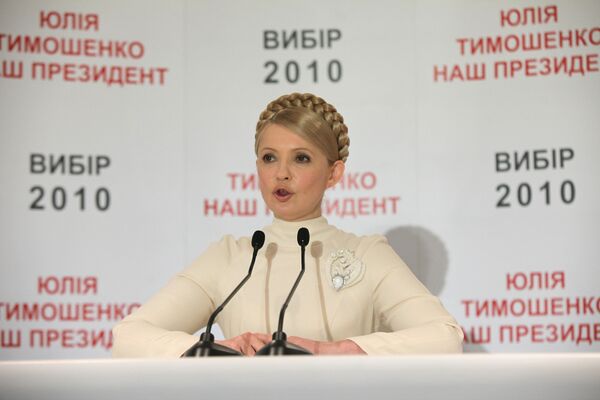 Tymoshenko announces election of Yanukovich illegitimate  - Sputnik International