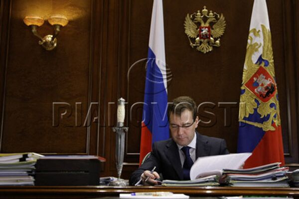Russian President Dmitriy Medvedev - Sputnik International